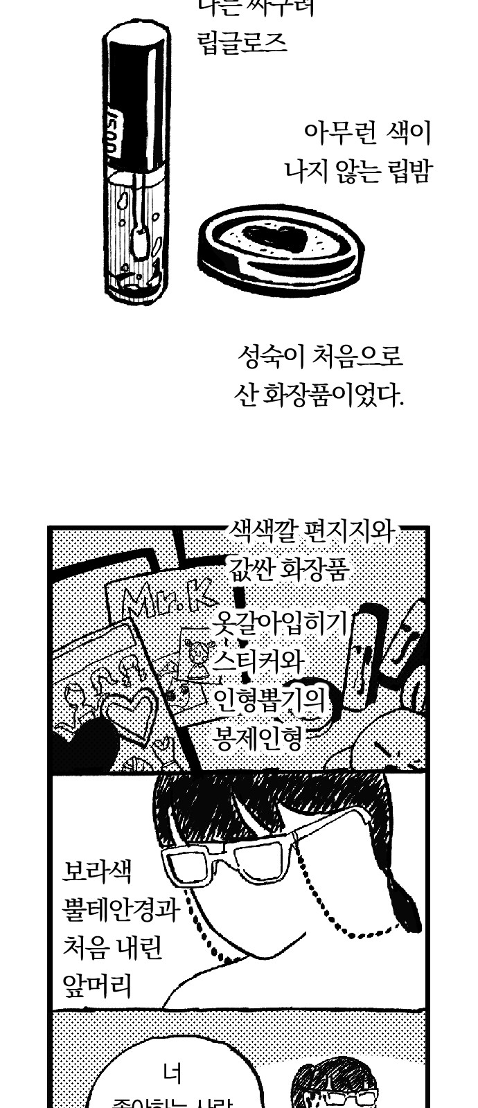 21 페이지