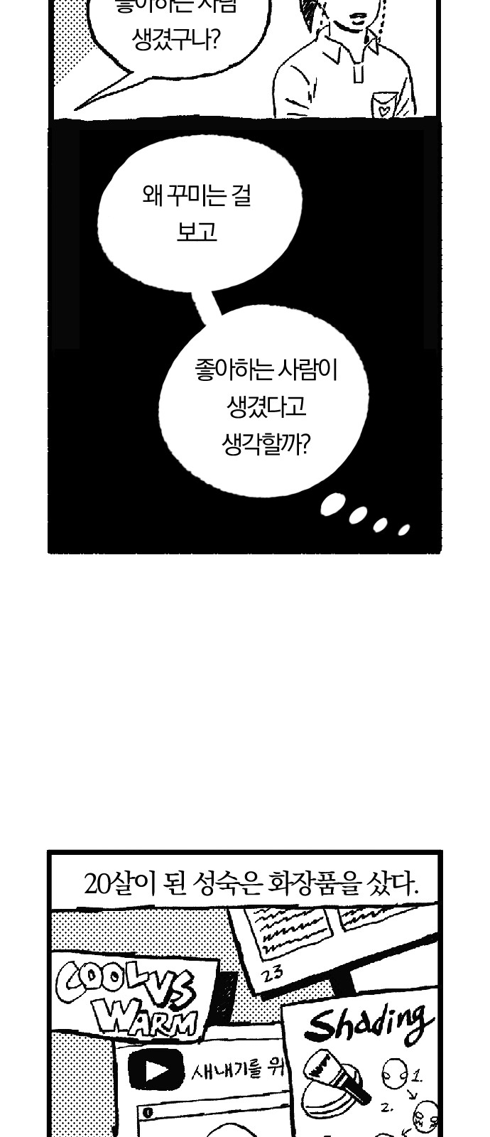 22 페이지