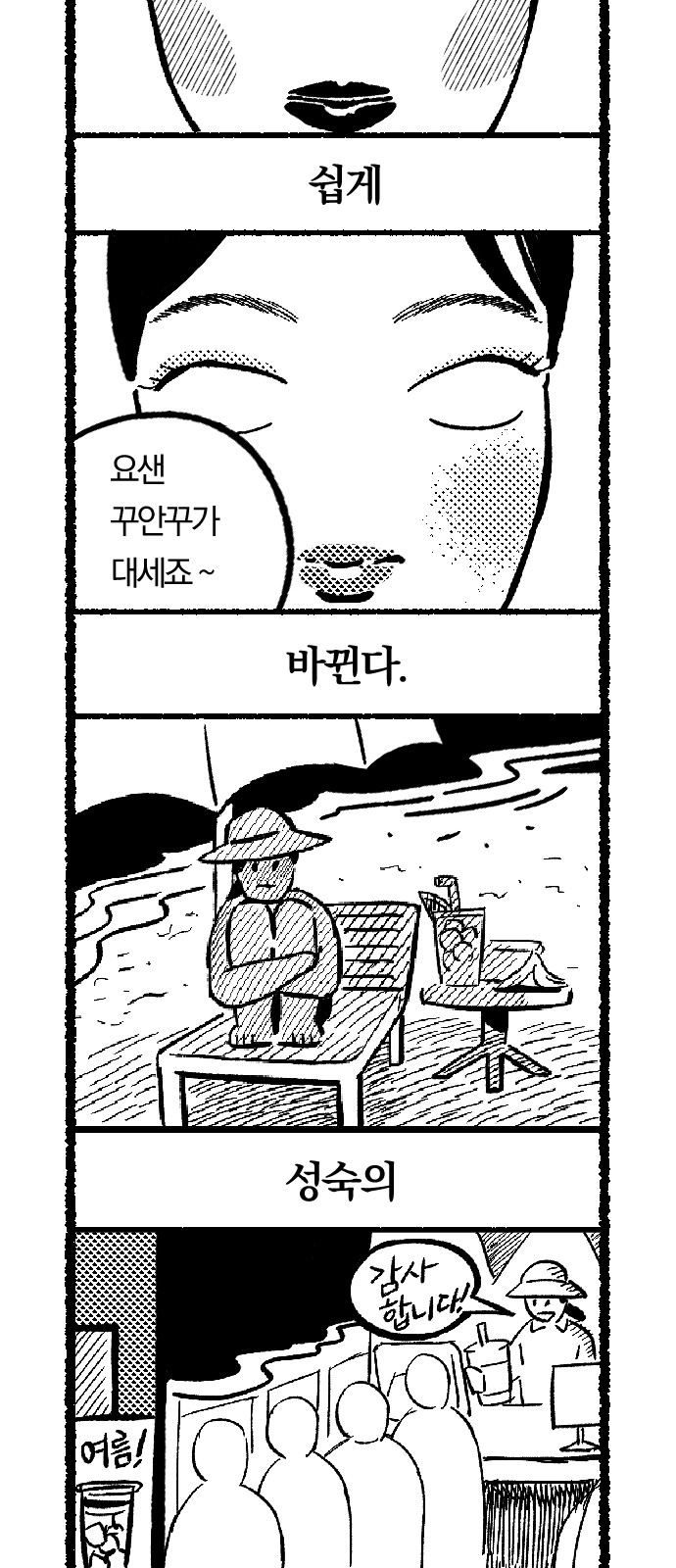 32 페이지