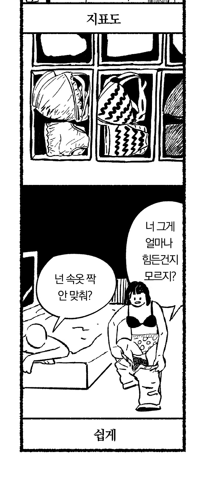33 페이지
