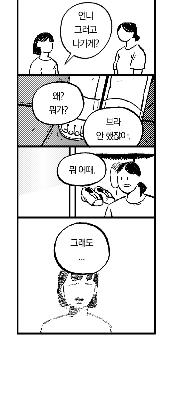 48 페이지