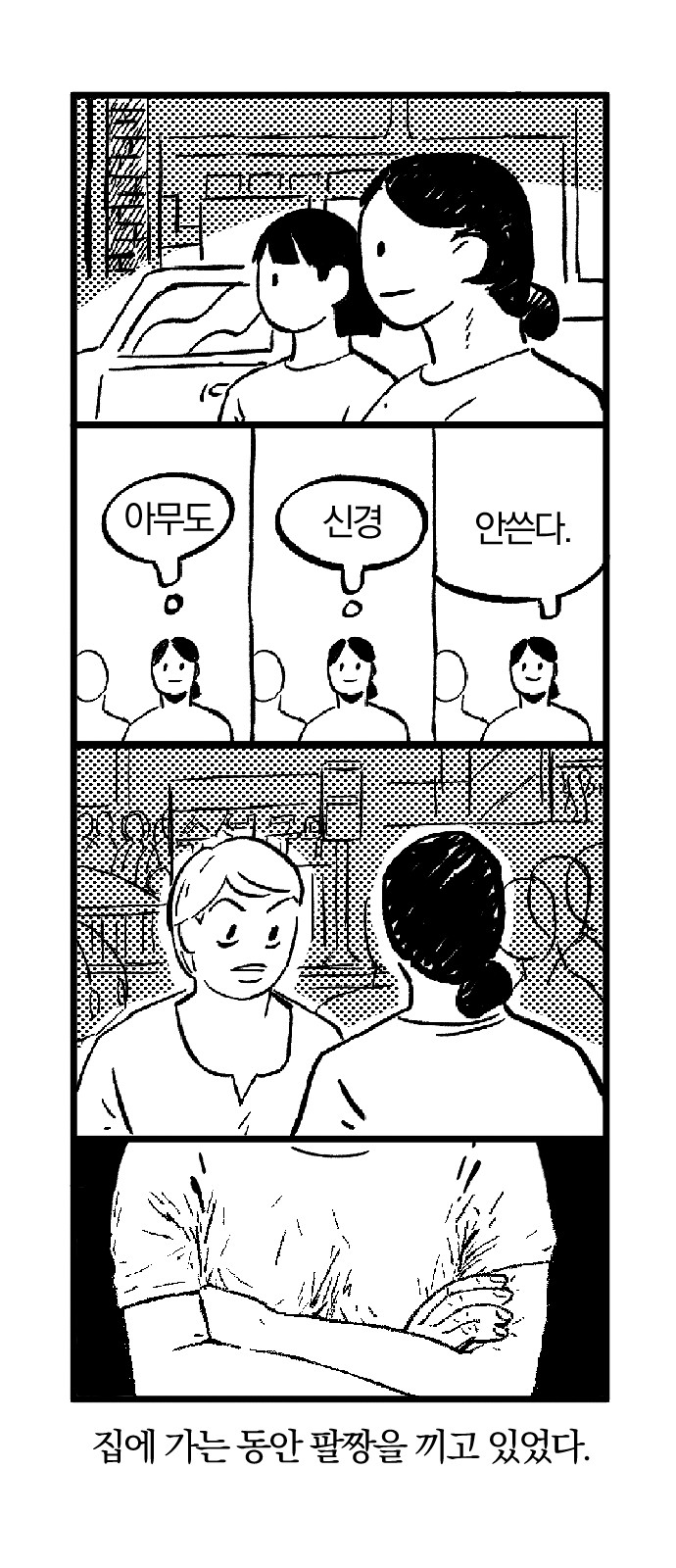 49 페이지