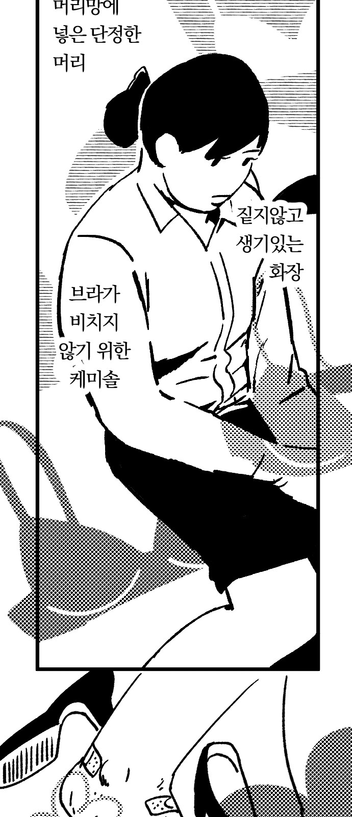 51 페이지