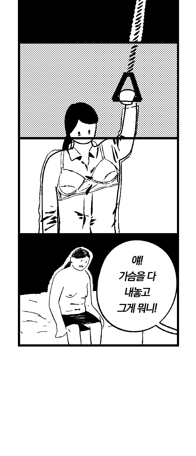 55 페이지