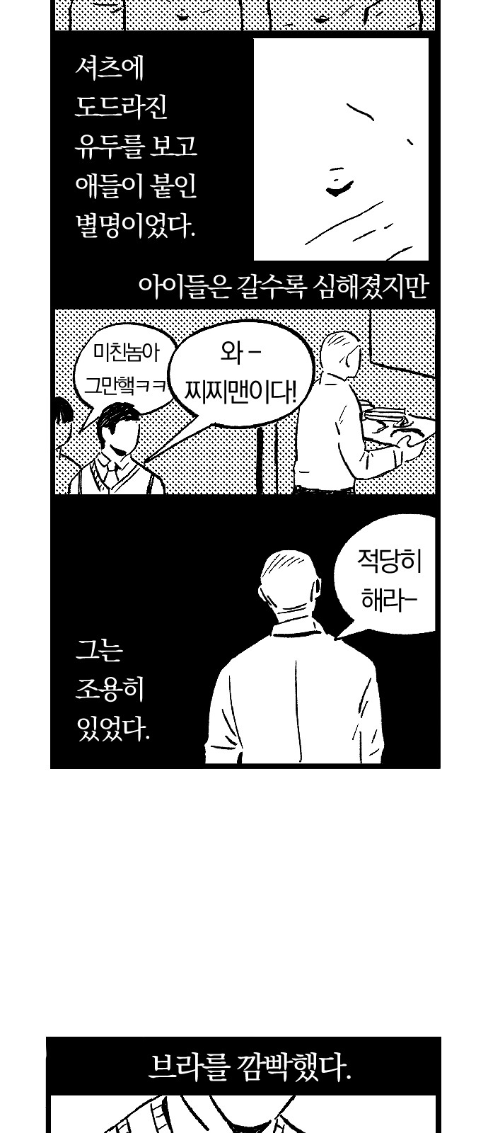 57 페이지