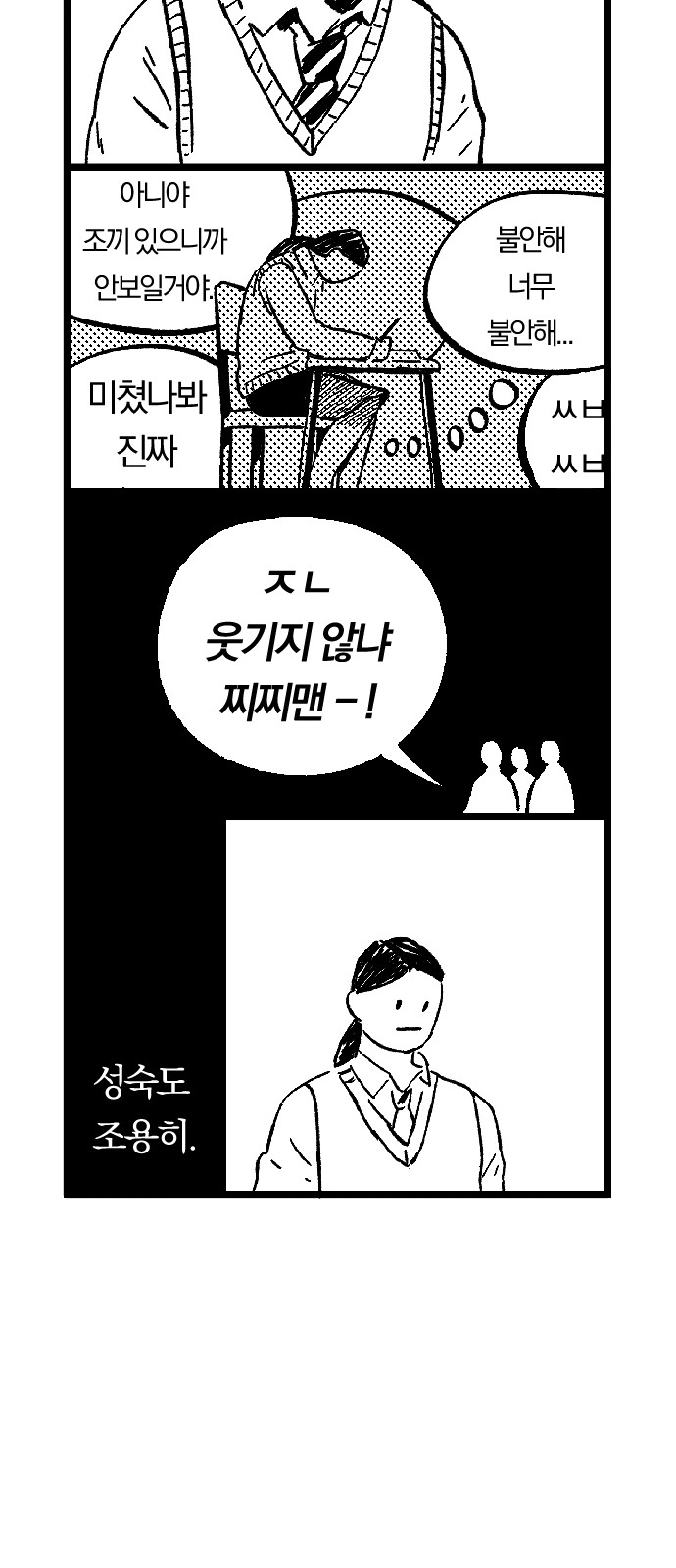 58 페이지
