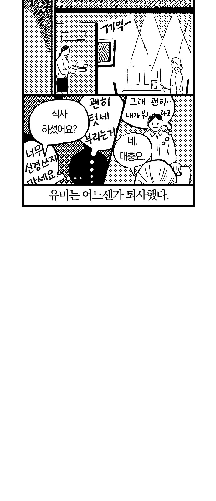 61 페이지