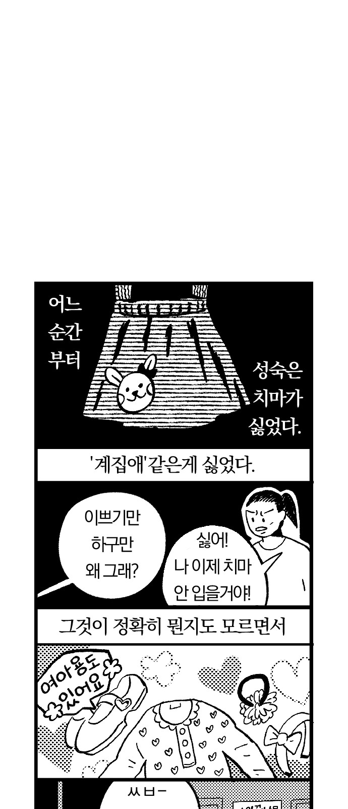 62 페이지
