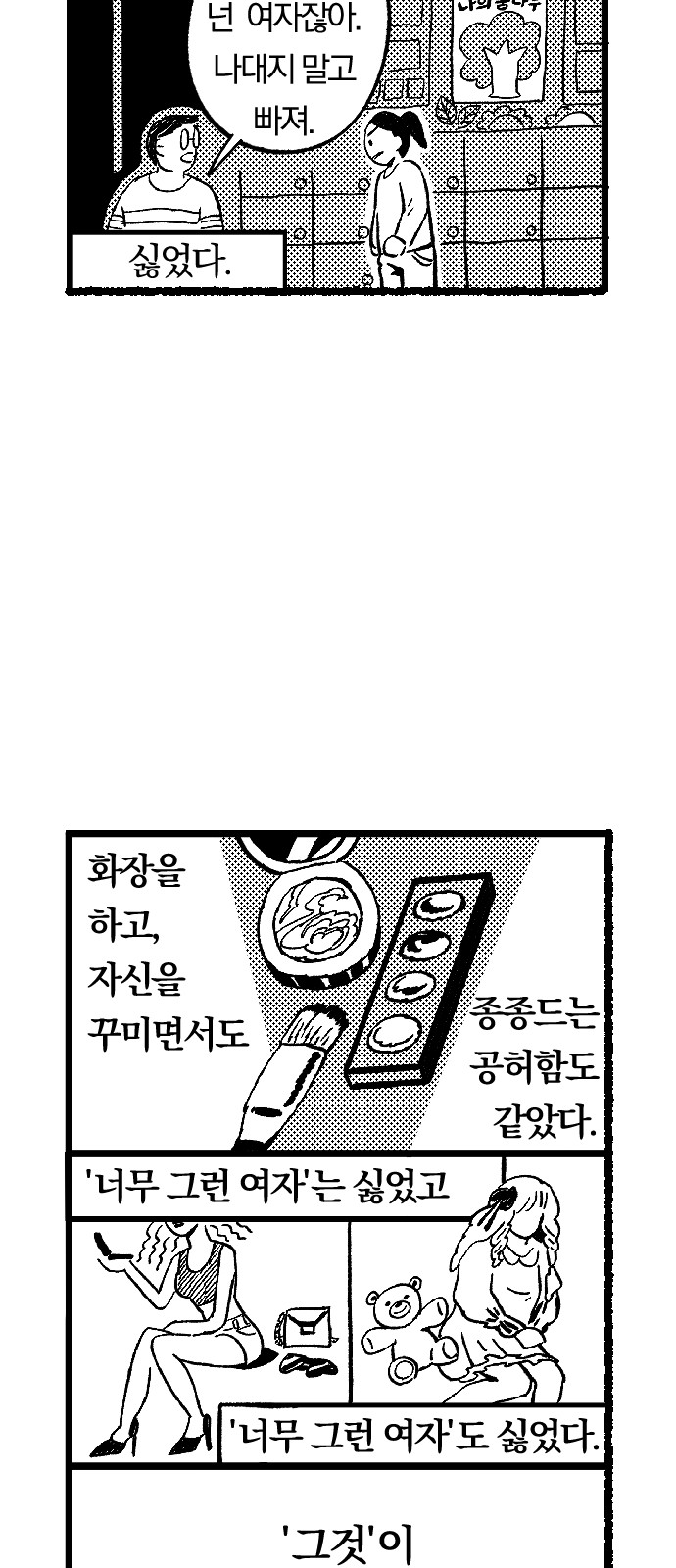 63 페이지