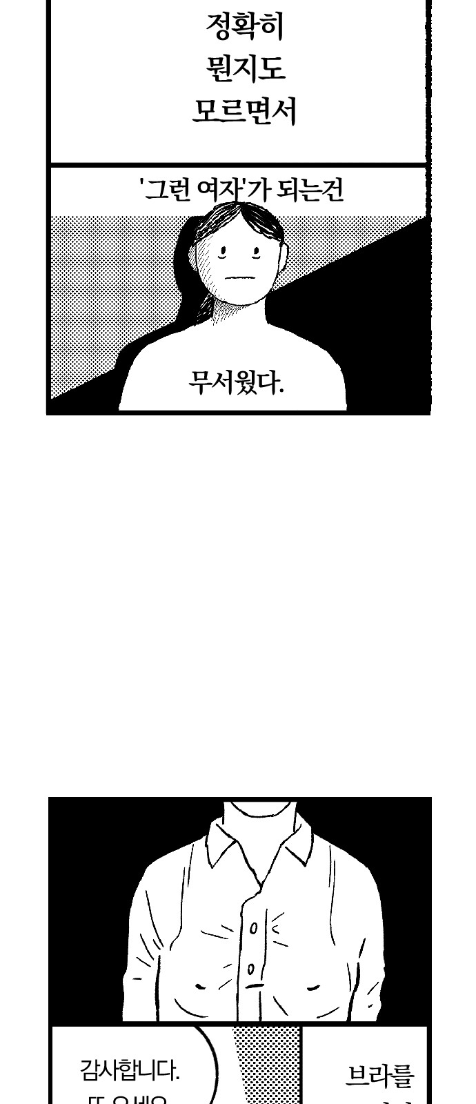 64 페이지