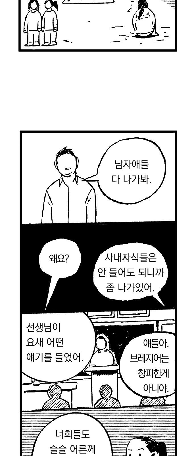 7 페이지