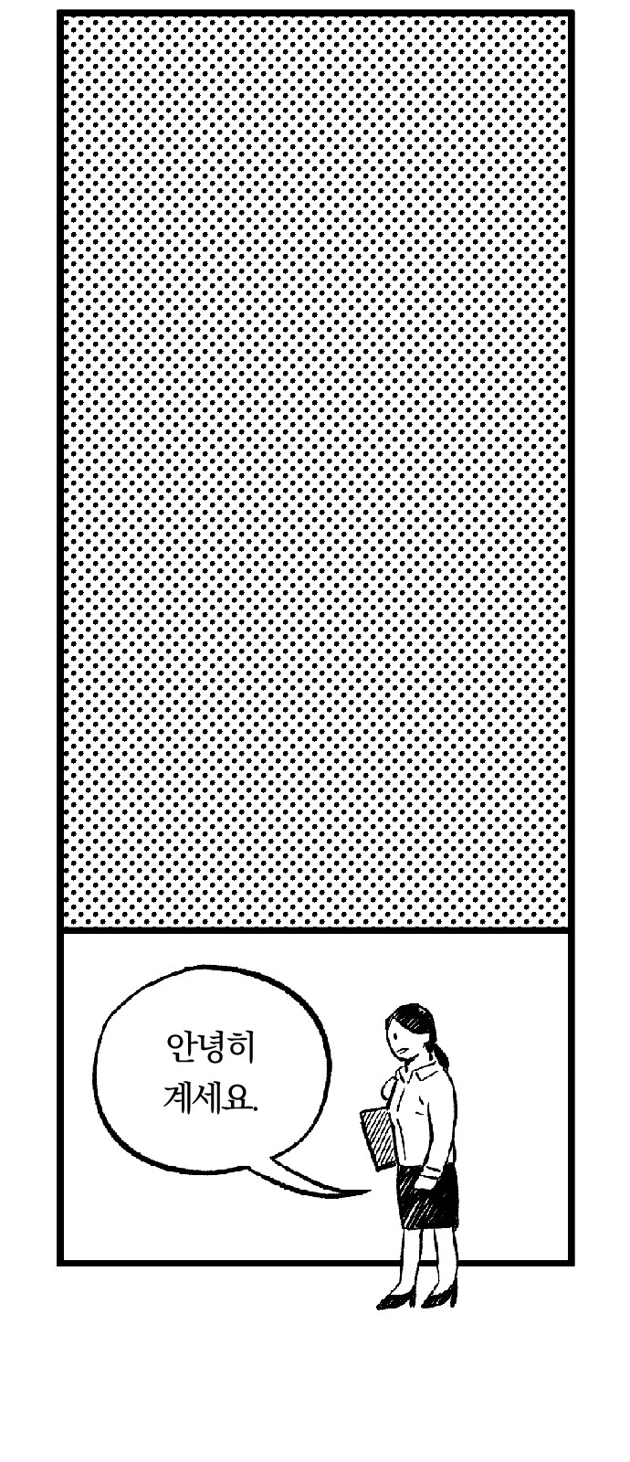 87 페이지