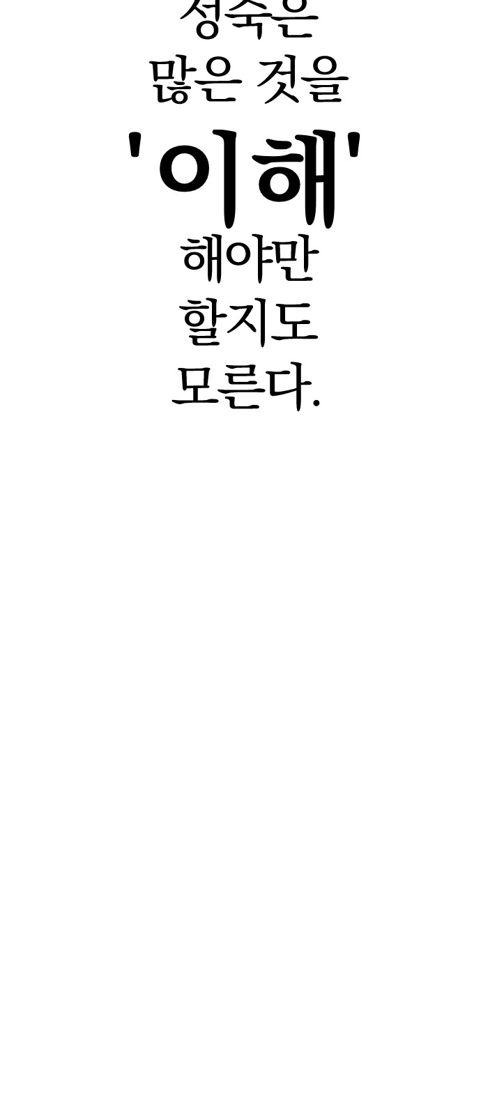 89 페이지