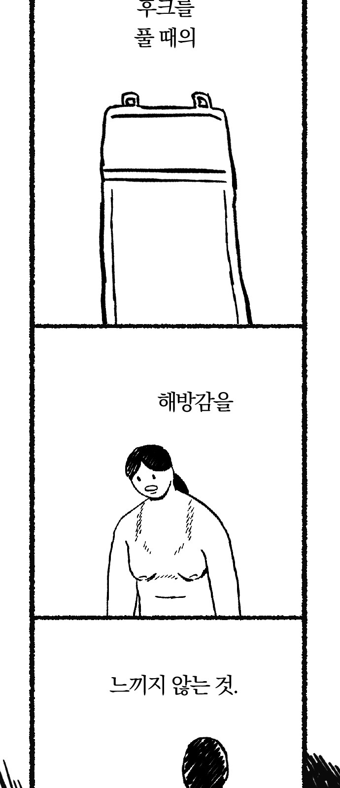 93 페이지