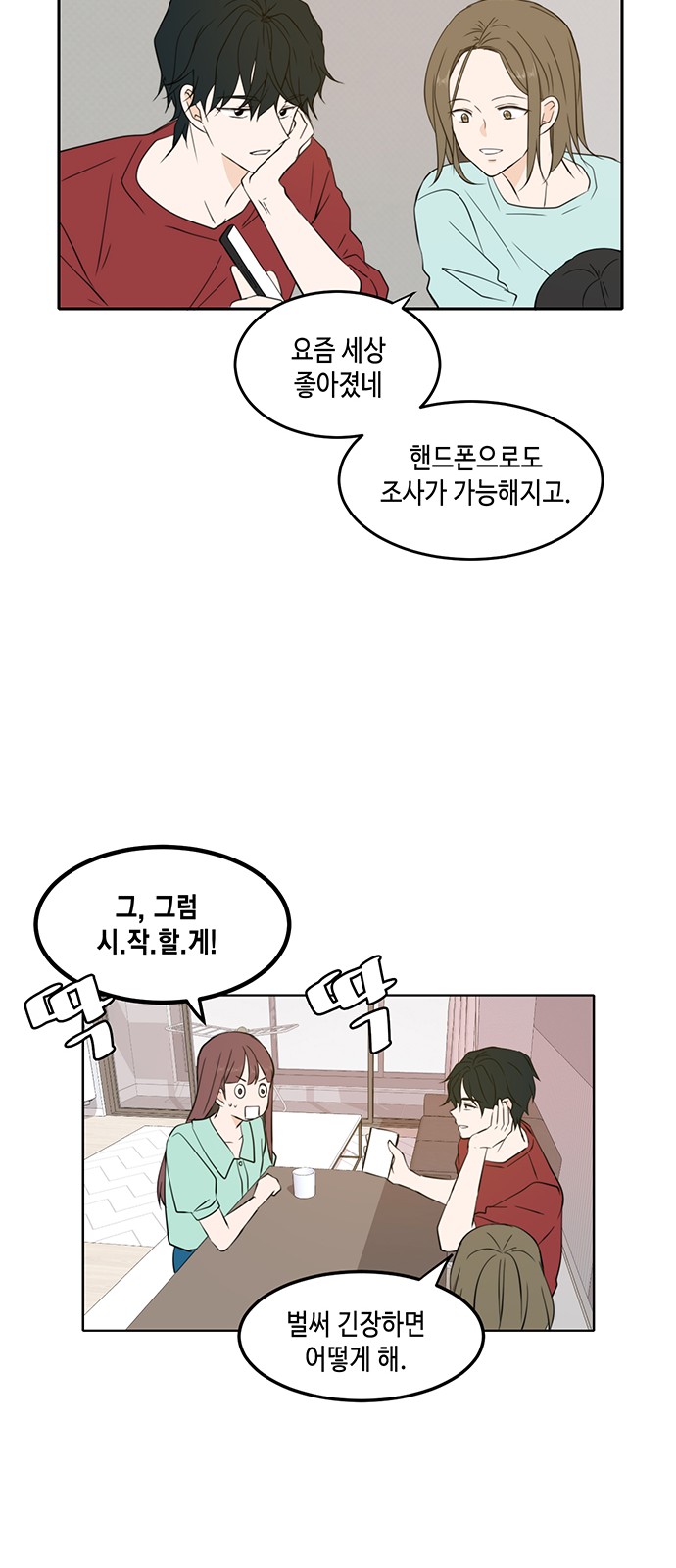 11 페이지