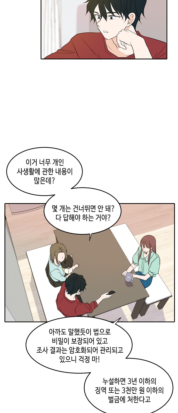 13 페이지
