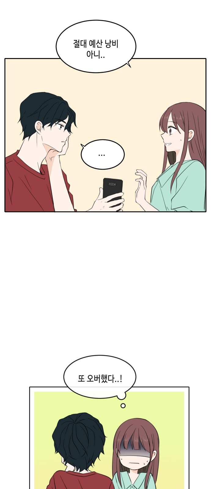 15 페이지