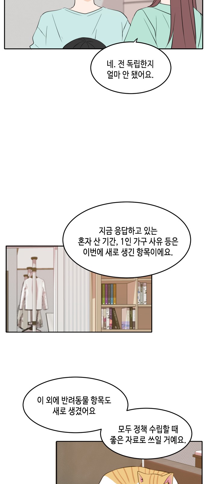 19 페이지