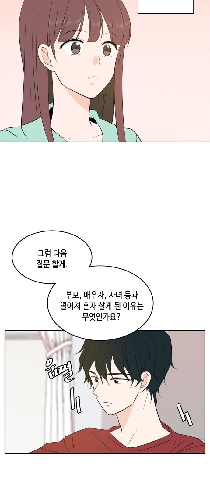 21 페이지