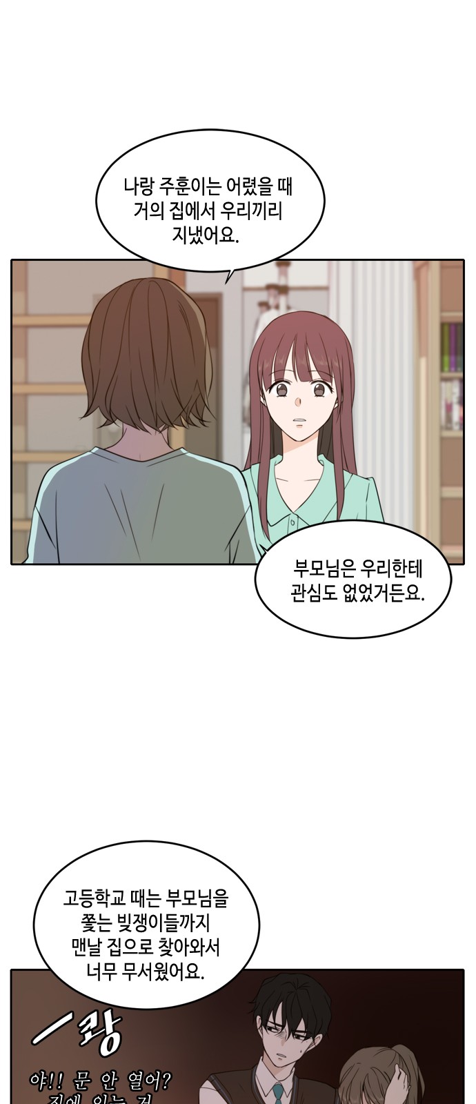 1 페이지