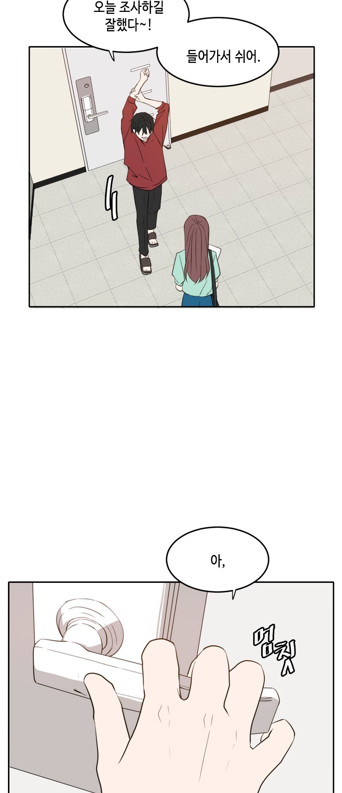 11 페이지
