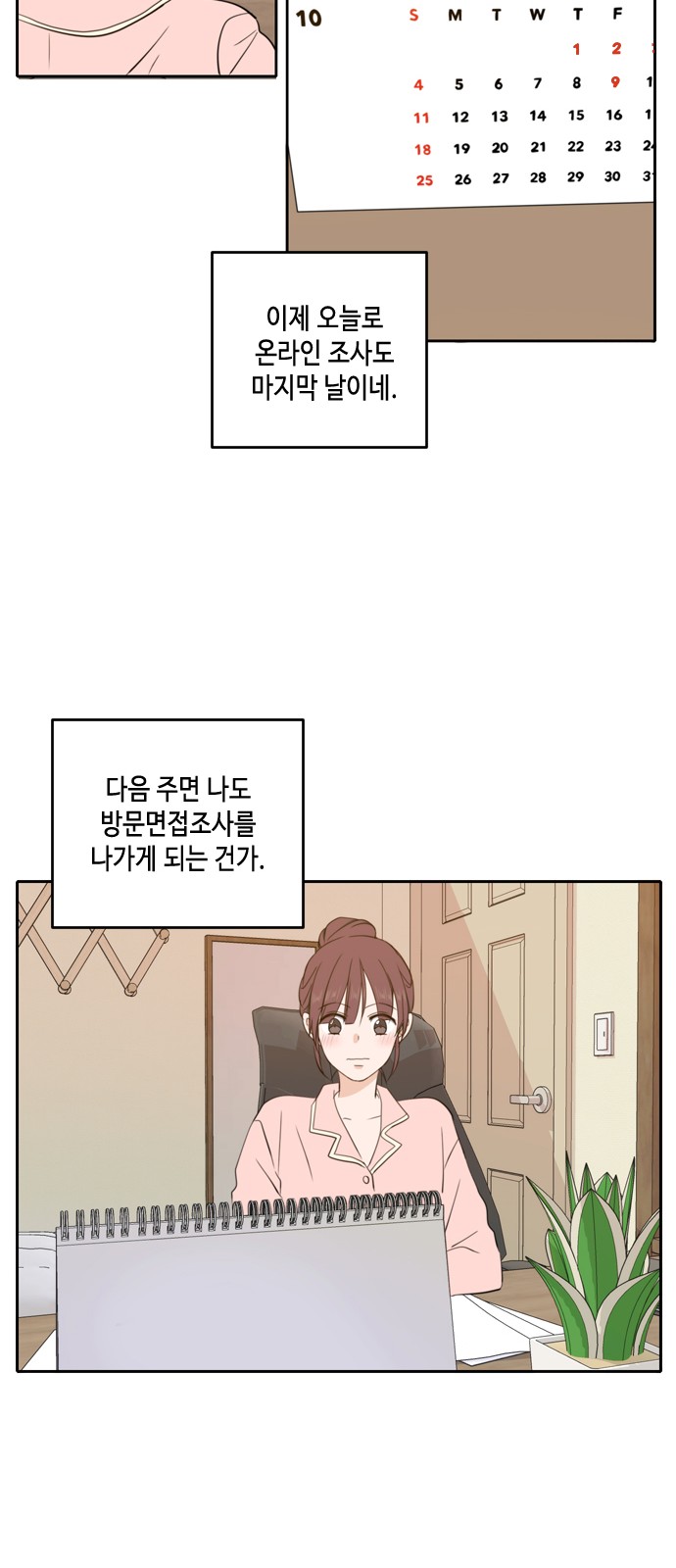 17 페이지