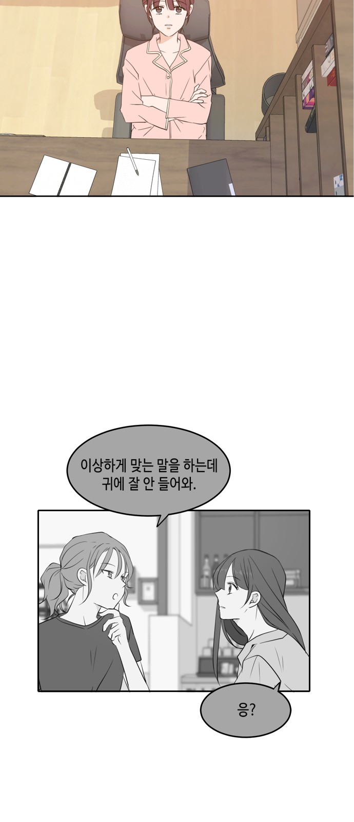 19 페이지