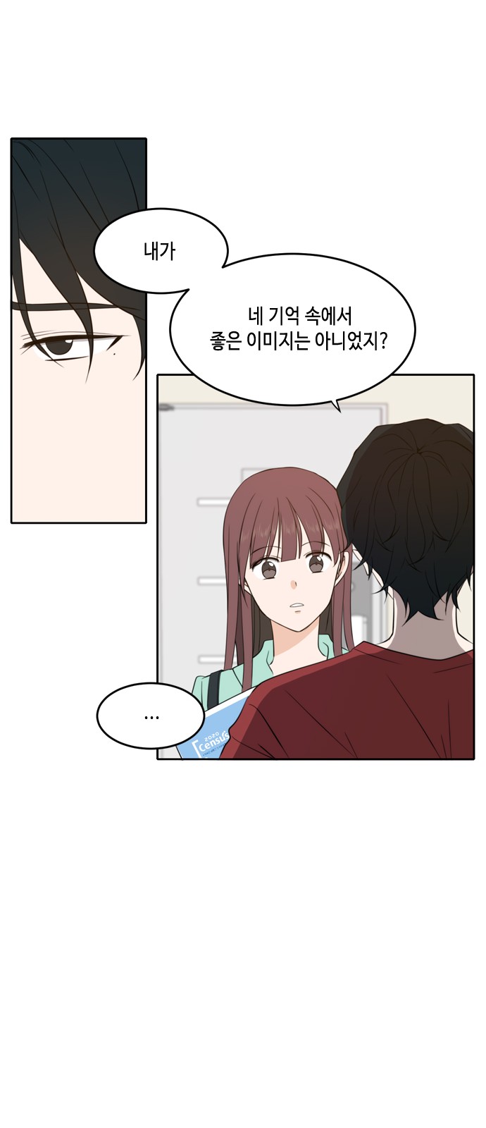 8 페이지