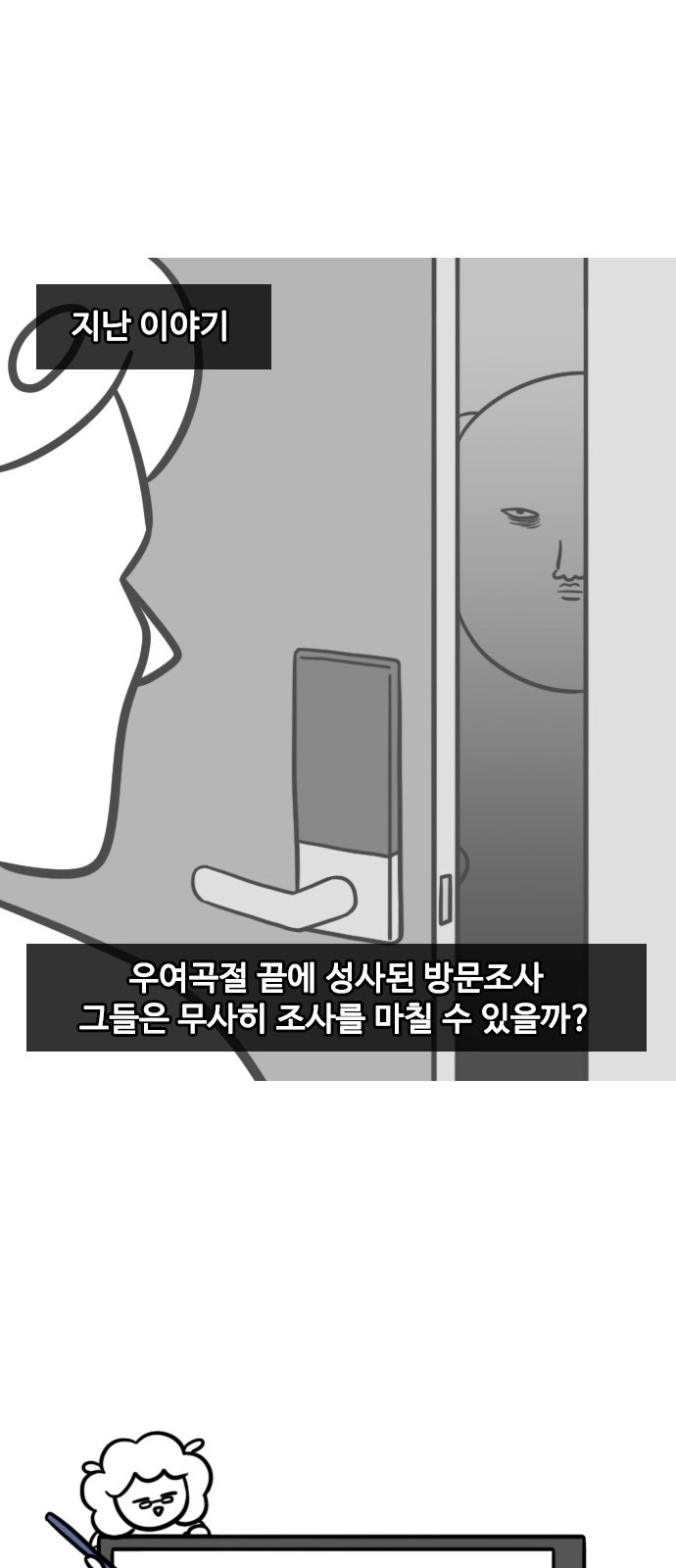 1 페이지