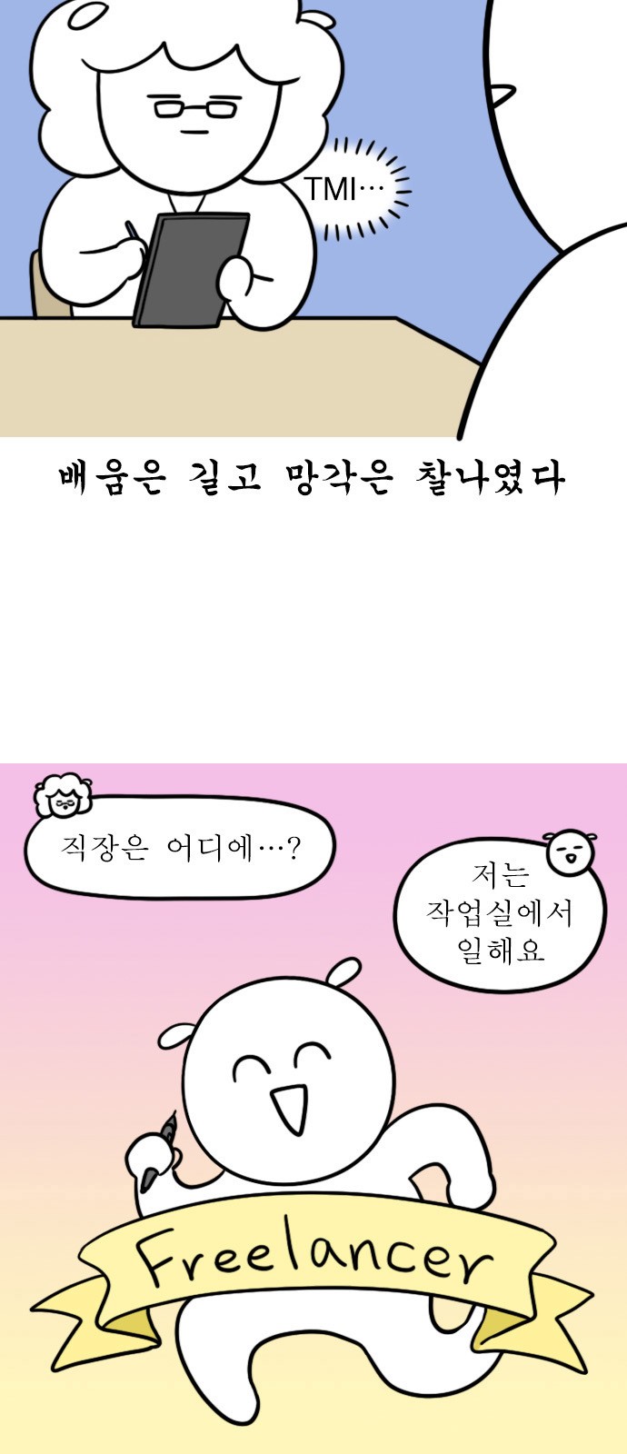 10 페이지