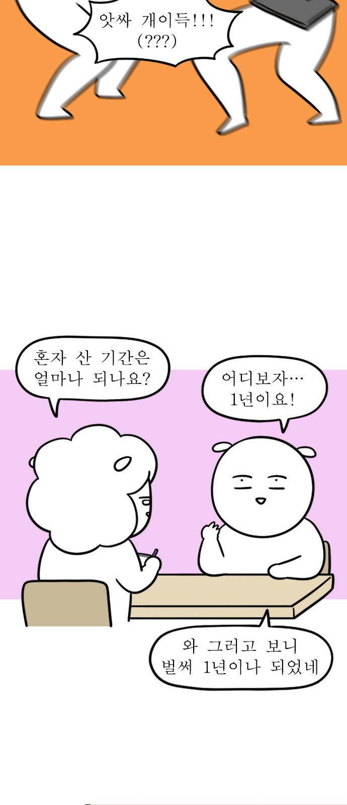15 페이지
