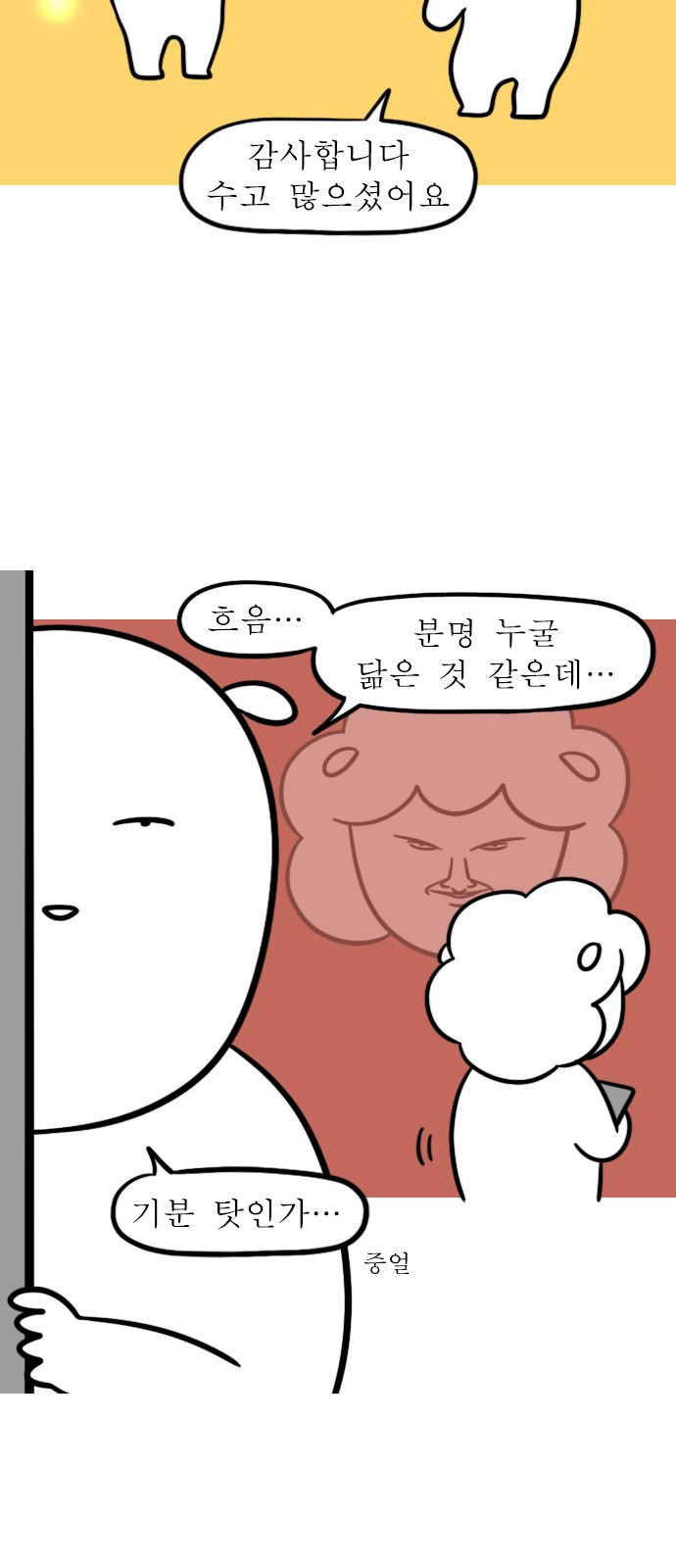 19 페이지