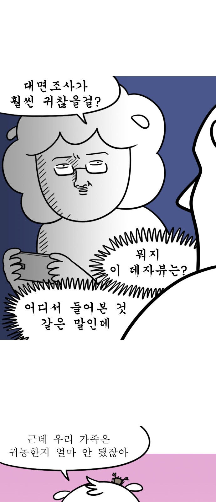 14 페이지