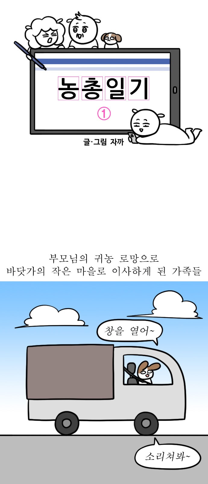 4 페이지