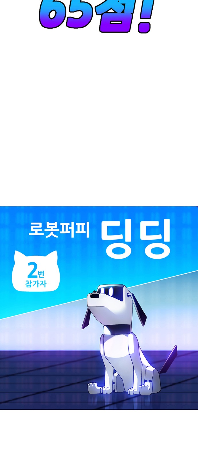 22 페이지