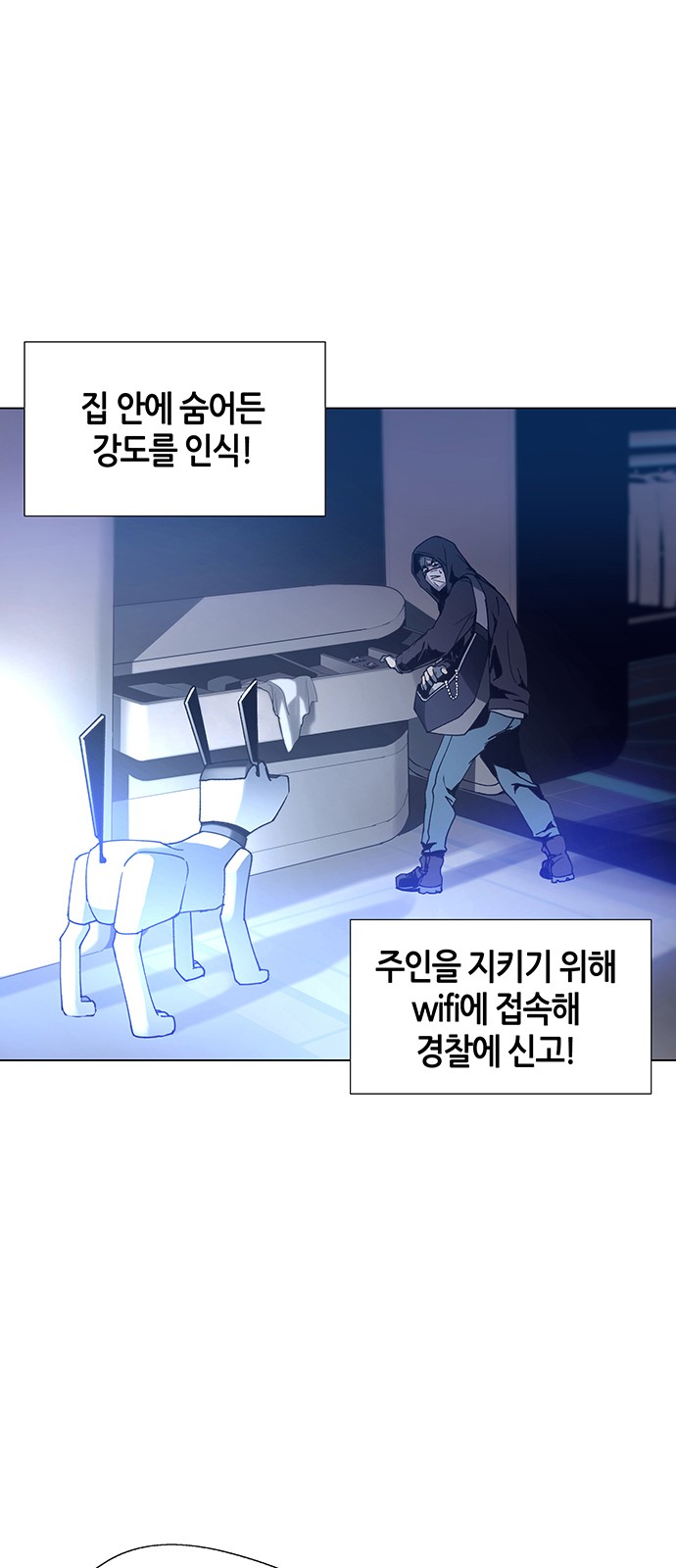 23 페이지