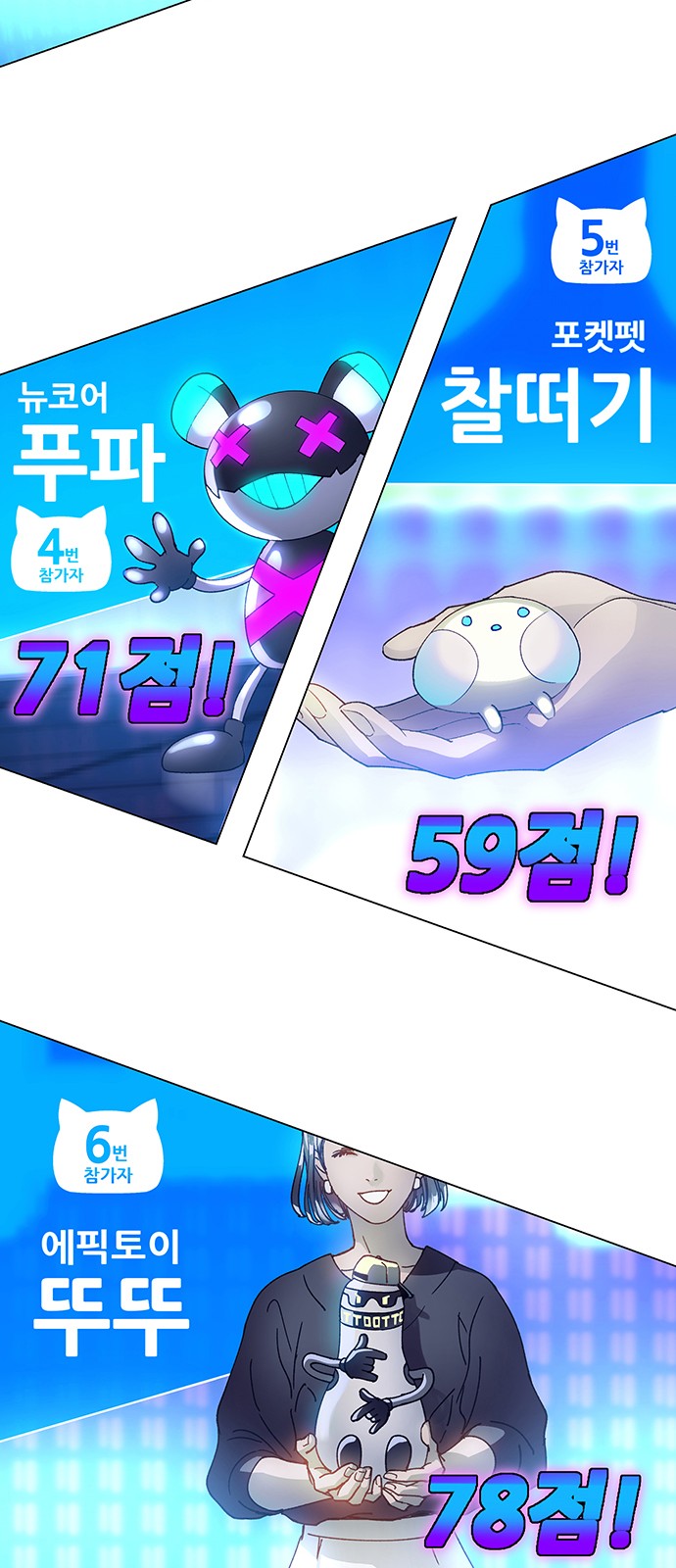 26 페이지