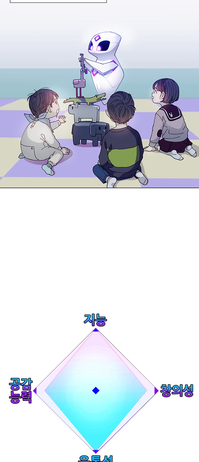 31 페이지