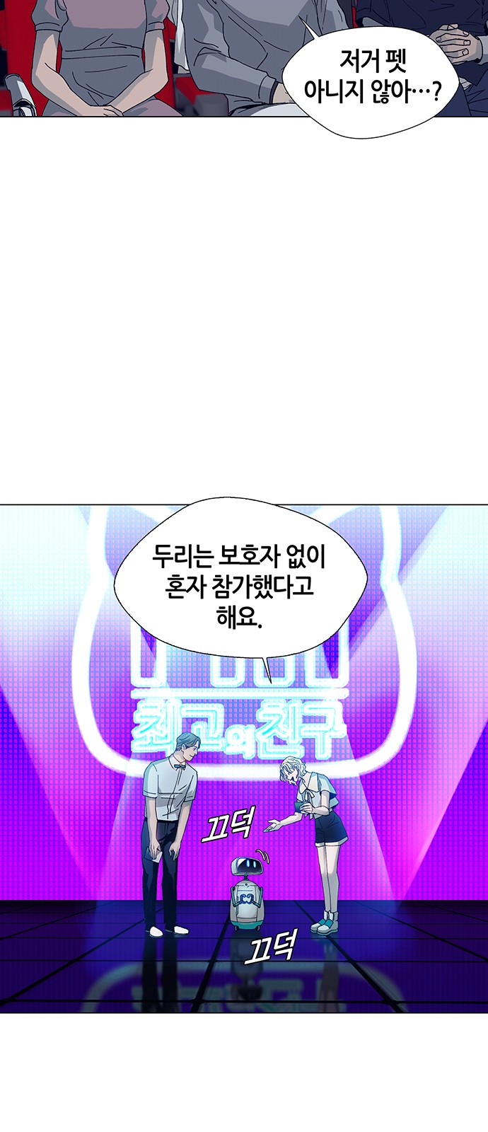 35 페이지