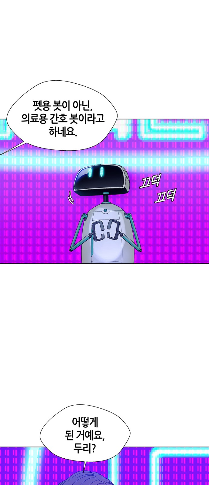 36 페이지