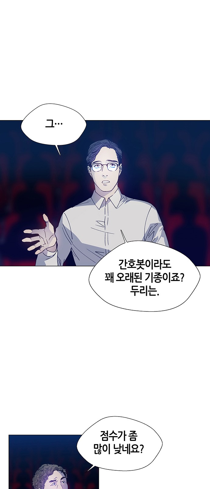 39 페이지