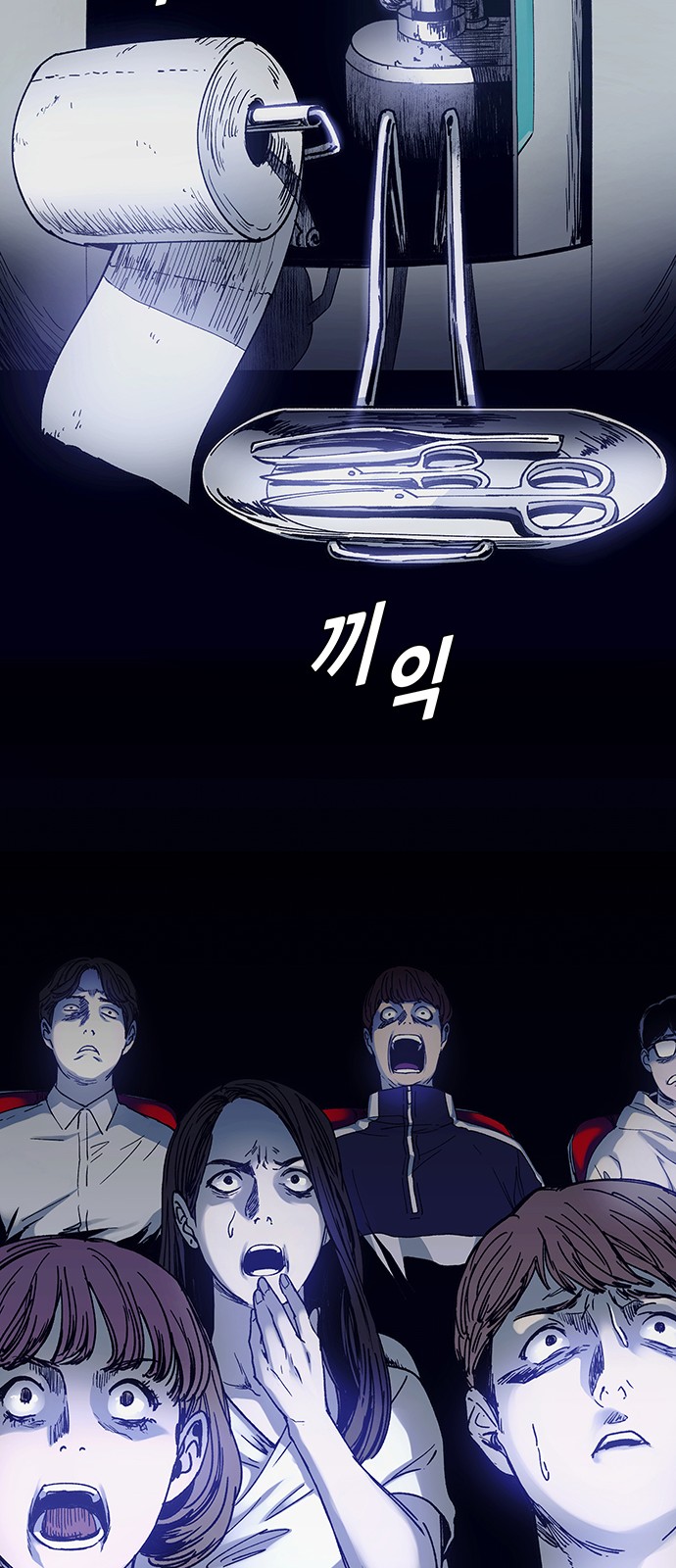 44 페이지