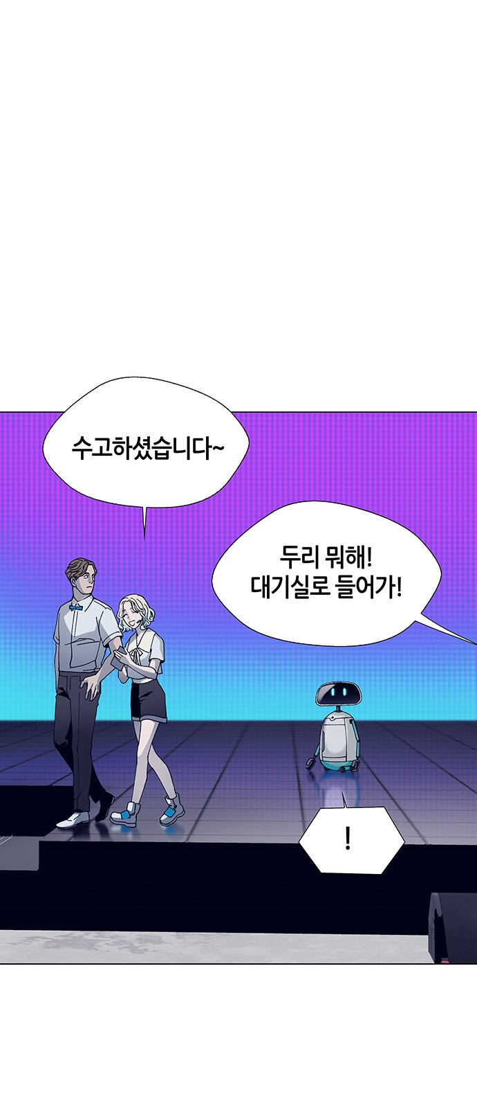 54 페이지