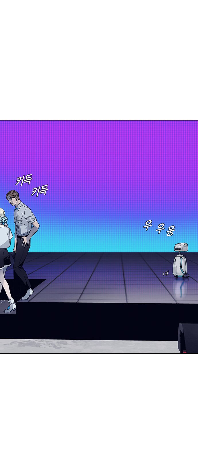 55 페이지