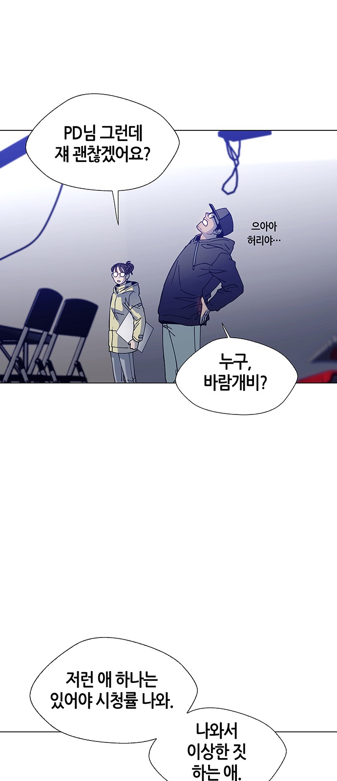 56 페이지
