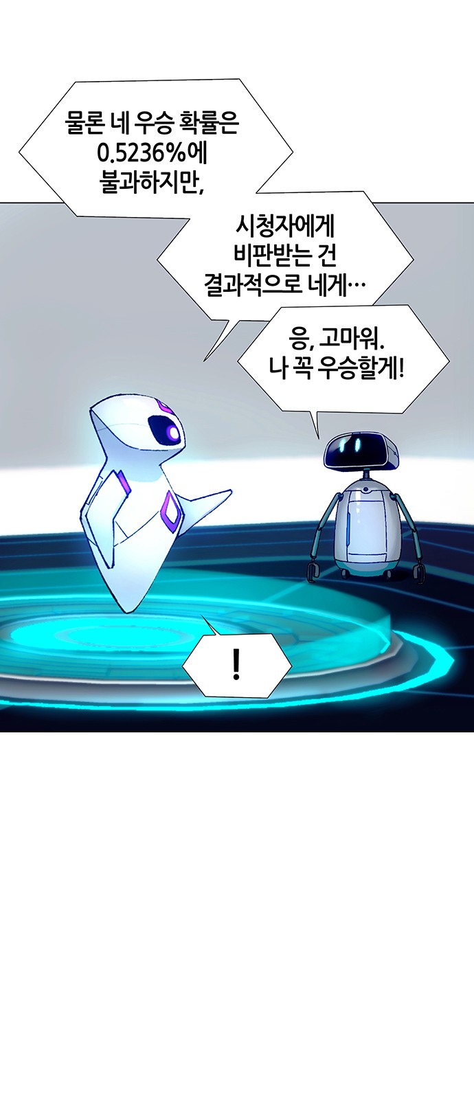 63 페이지