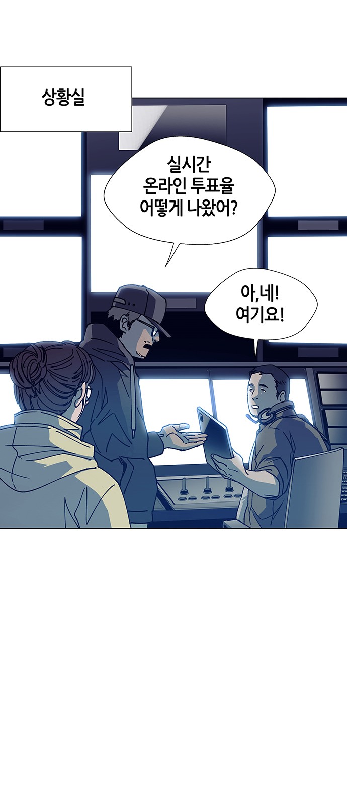 65 페이지
