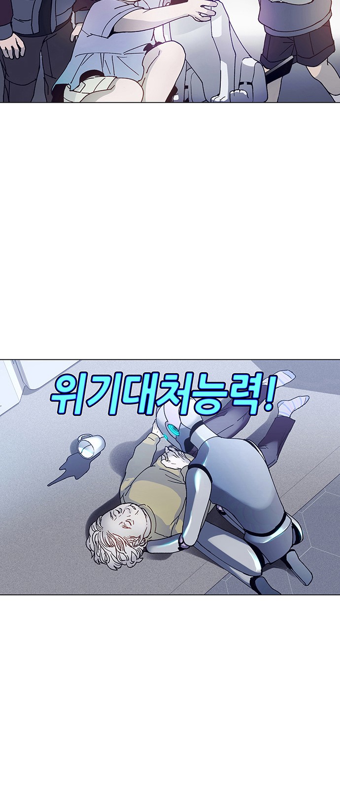 7 페이지
