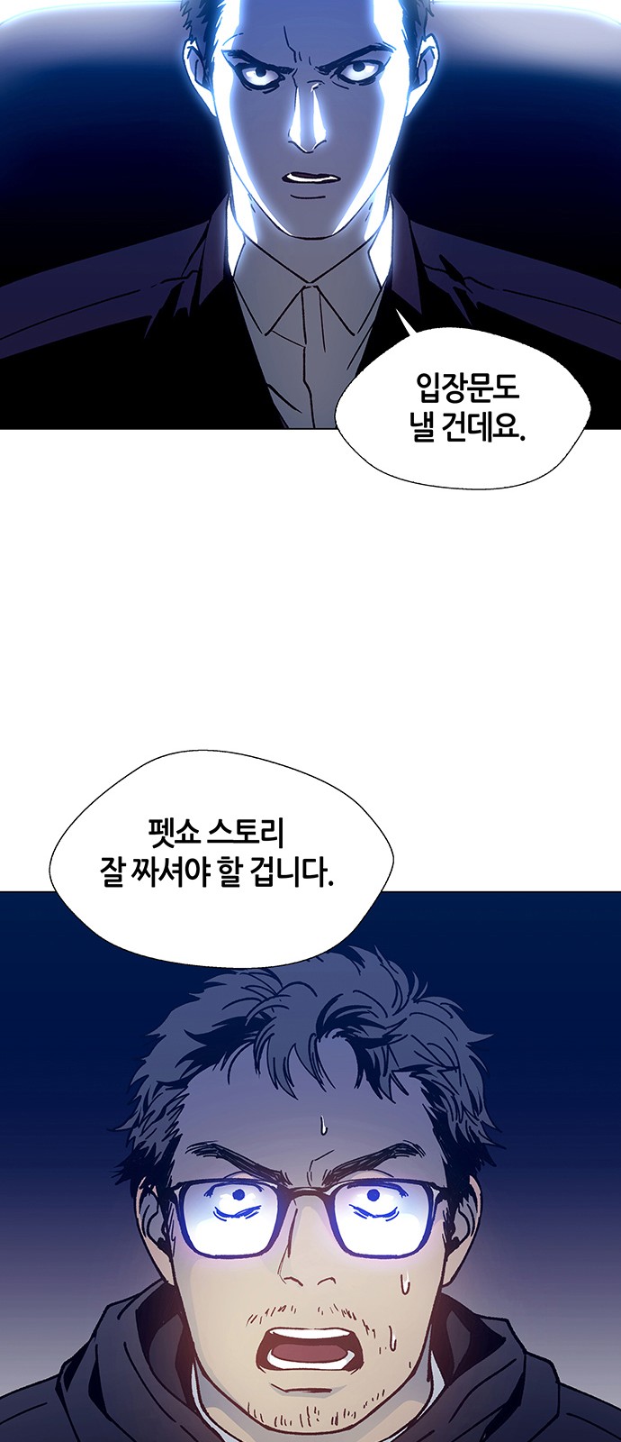 12 페이지