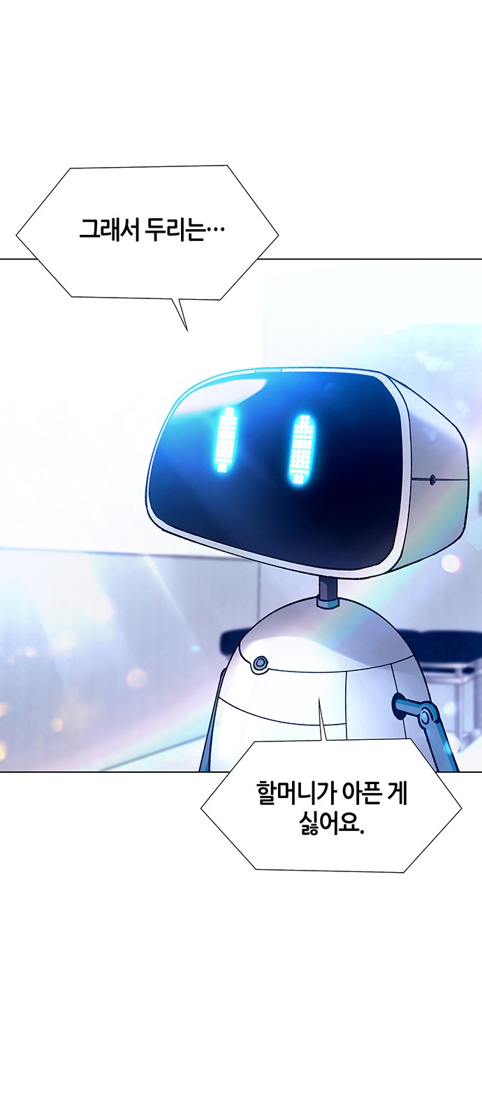 26 페이지